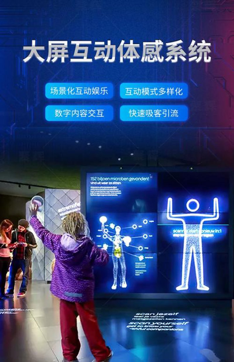 互动软件开发：引领智能生活的潮流