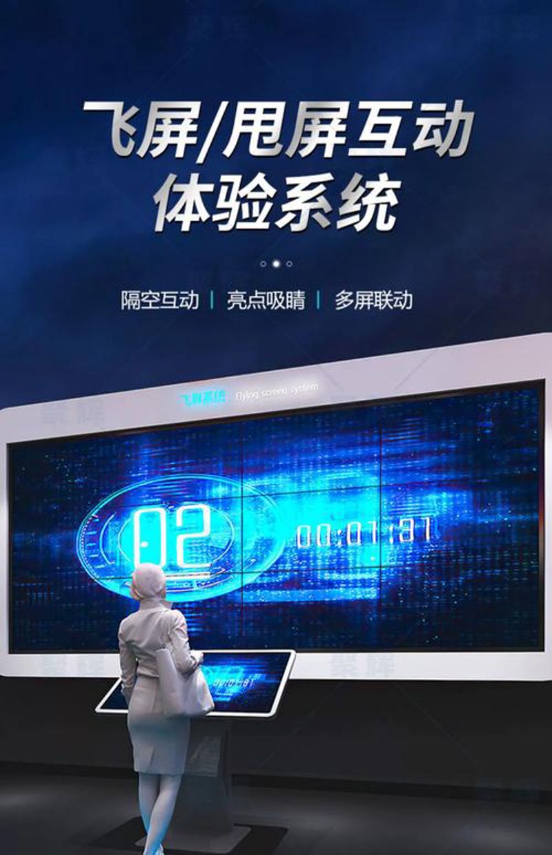 构建企业活力的新篇章：数字互动方案的魅力