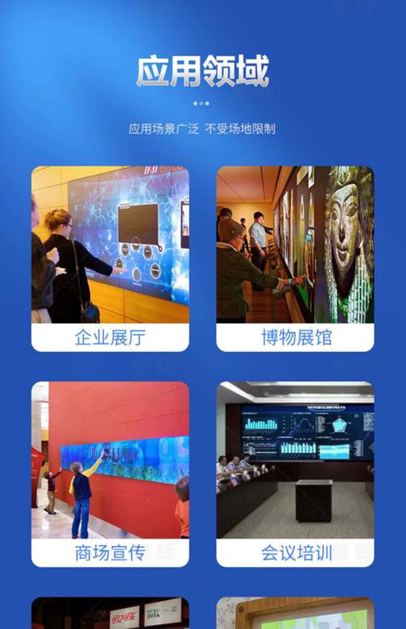 未来已来：数字互动方案引领营销新趋势